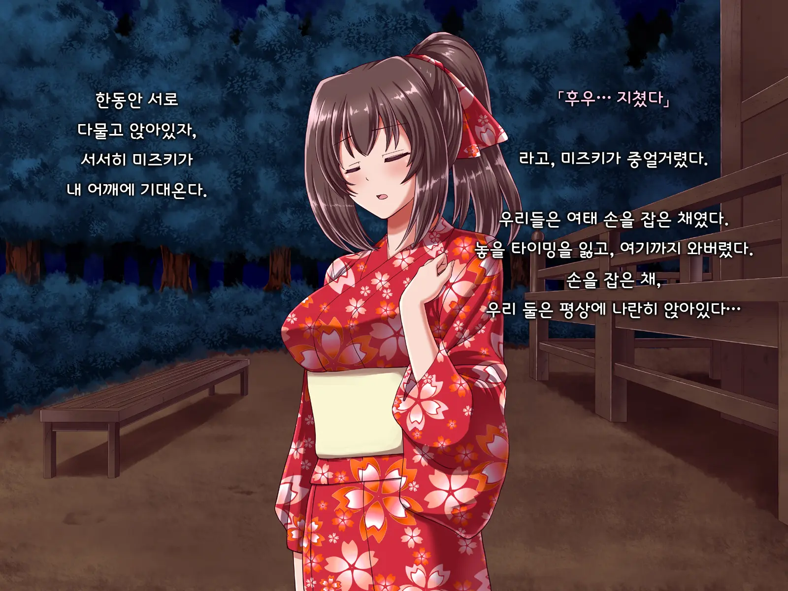 Ore Ni Hajimete Kanojo Ga Dekita Node, Osananajimi De Sex No Renshuu O Shiteoku Koto Ni Suru.
